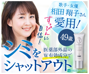 ビハキュア ツルハ